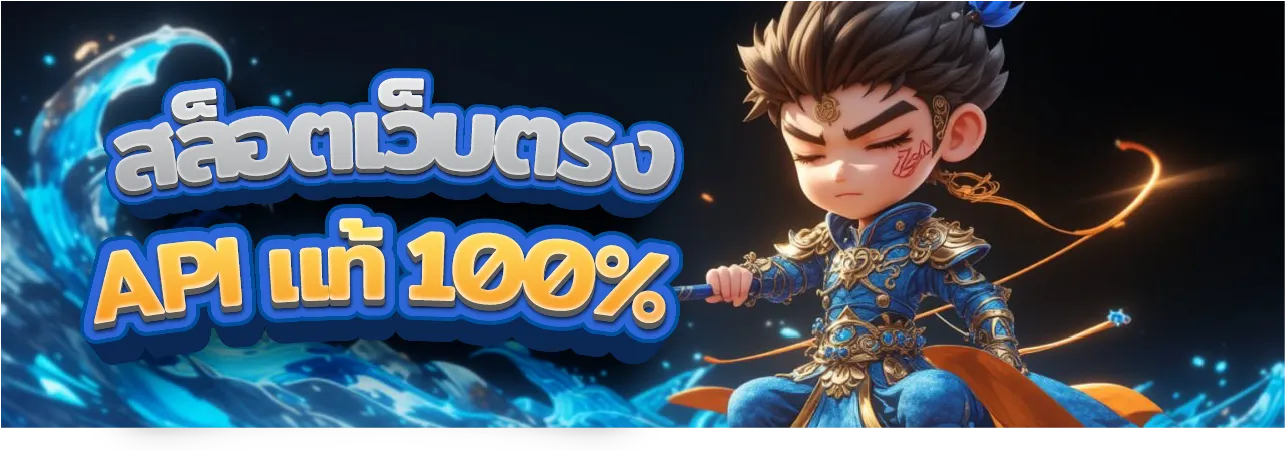 สล็อต เว็บ ตรง 789 ทาง เข้า มือ ถือ